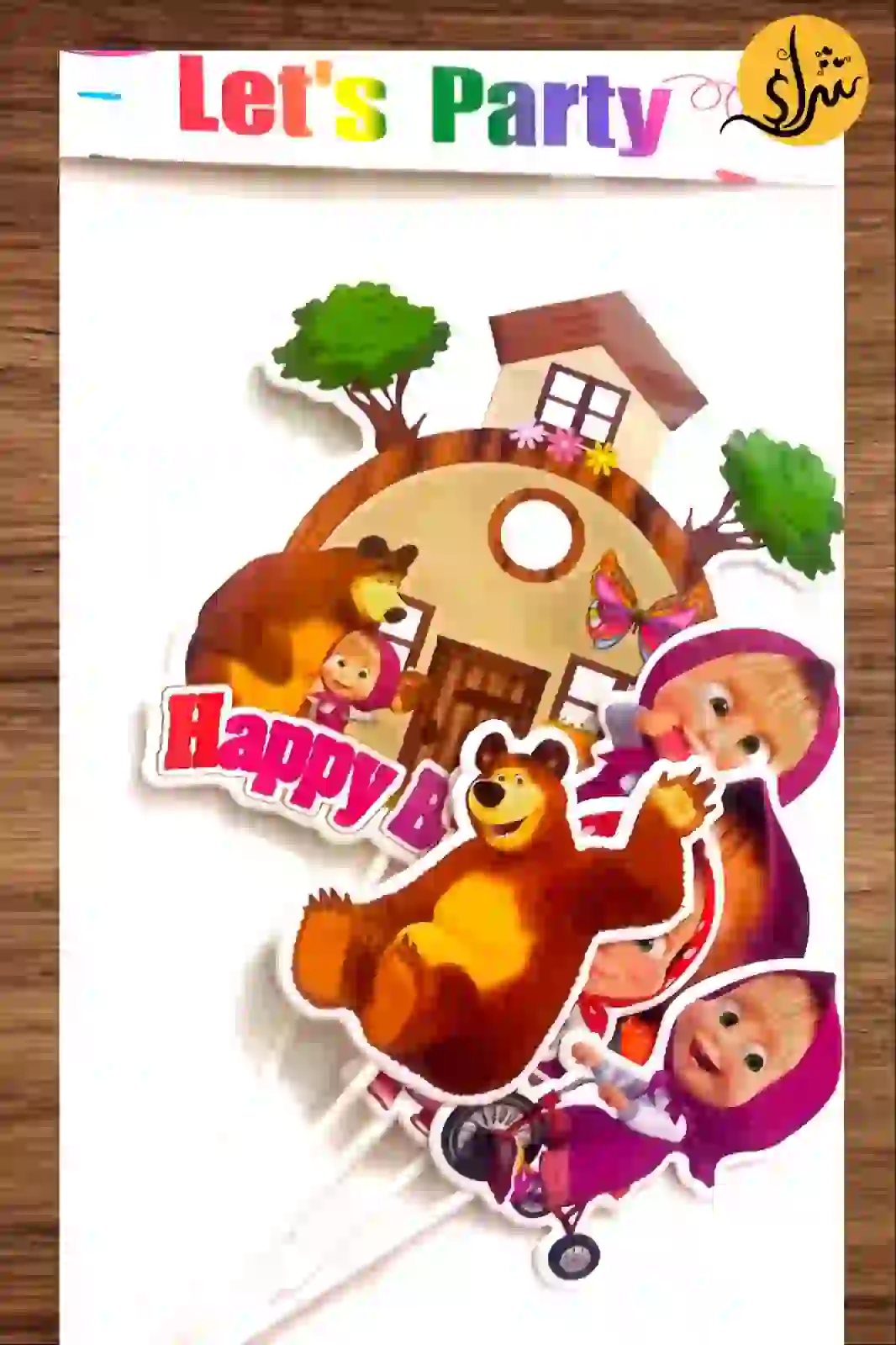 توبر كيك شكل ماشا والدب مكون من 6 قطع